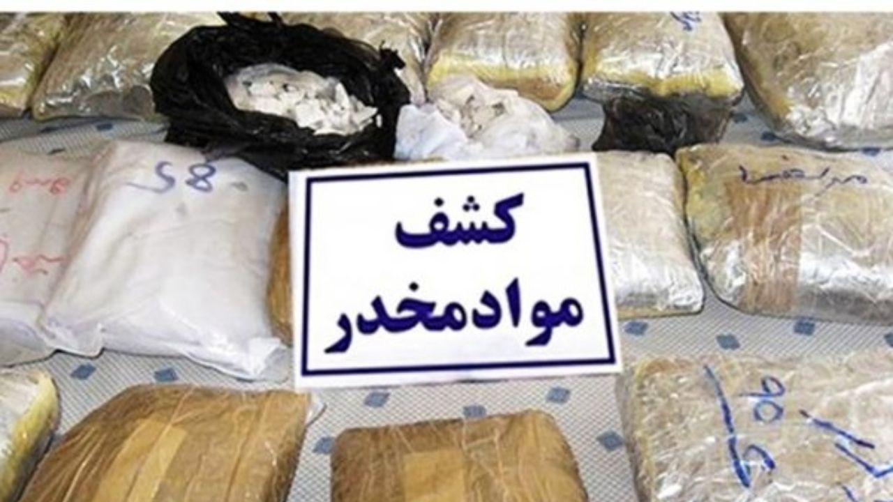 کشف محموله مخدر در اهواز کشف محموله مخدر در اهواز