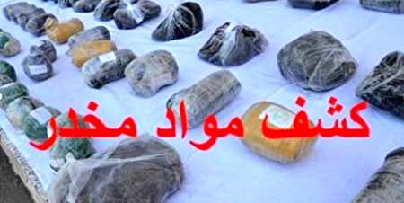 کشف محموله مخدر در اهواز