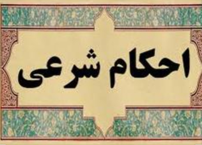 حکم شرعی استفاده از اینترنت بی سیم دیگران حکم شرعی استفاده از اینترنت بی سیم دیگران