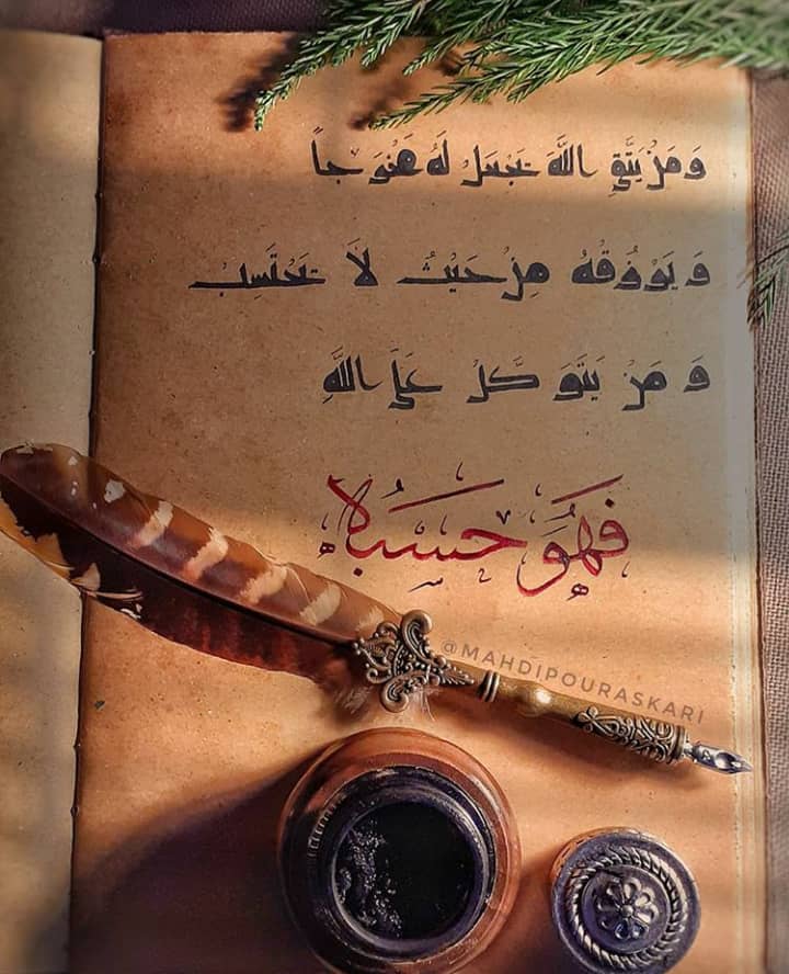 اخلاق جنسی از دیدگاه اسلام