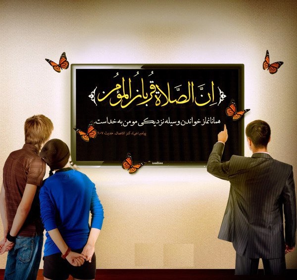 گسترش و مطرح کردن نماز در جامعه