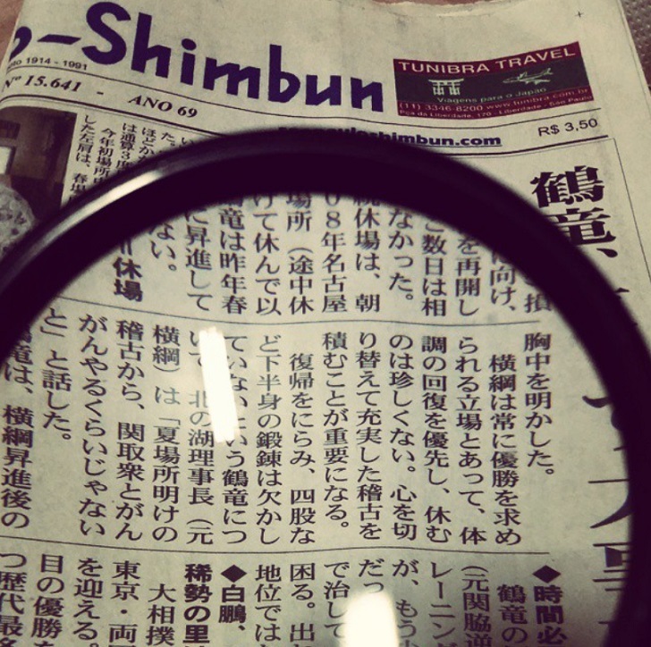 حقایقی جالب و خواندنی درباره فرهنگ مردم برزیل + تصاویر