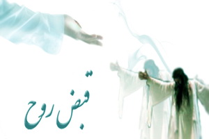 کیفیت مرگ اسرار آمیز حضرت سلیمان کیفیت مرگ اسرار آمیز حضرت سلیمان