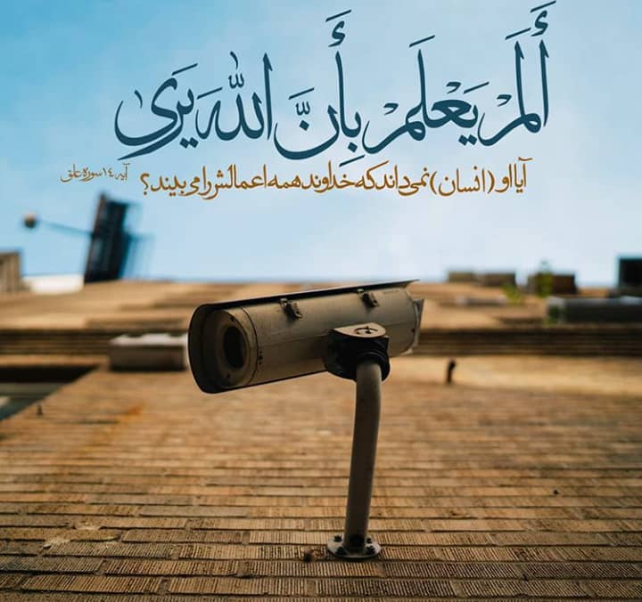 درمان ناهنجاری های جنسی از منظر اسلام