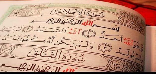 مرز شرک و توحید مرز شرک و توحید