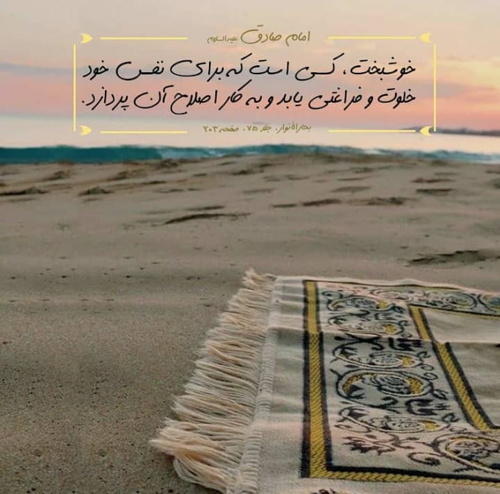 راهکارهای جلوگیری از چشم چرانی راهکارهای جلوگیری از چشم چرانی