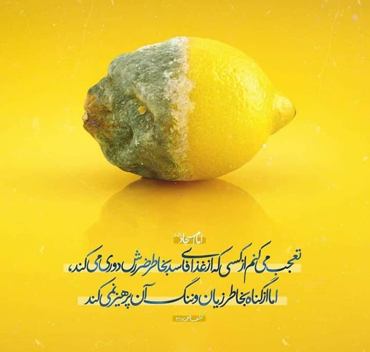 راهکارهای جلوگیری از چشم چرانی راهکارهای جلوگیری از چشم چرانی