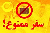 آمادگی برای دورکاری کارمندان در دروان کرونایی / سفر نروید