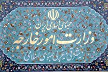 واکنش وزارت خارجه ایران به پیشنهاد «شرمآور» آمریکا