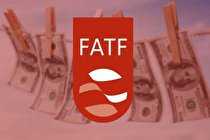 ایران در لیست سیاه «افای تیاف» باقی ماند