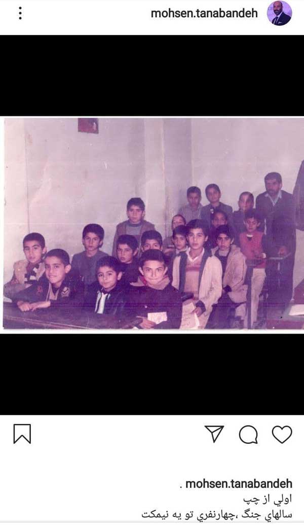 نقی معمولی وقتی دانش آموز بود (+عکس) نقی معمولی وقتی دانش آموز بود (+عکس)