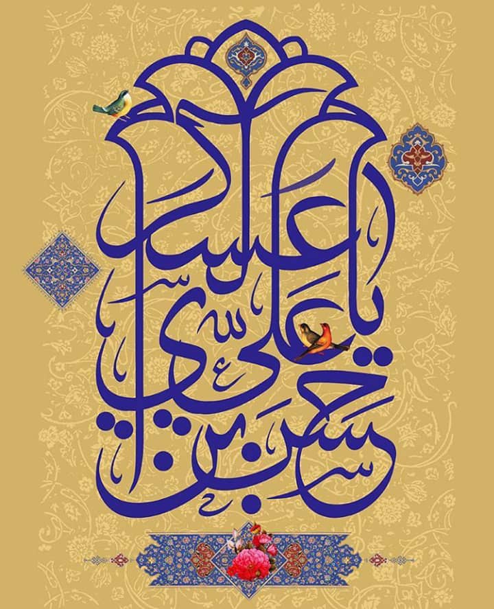 امام حسن عسکری ـ علیه السلام ـ در زندان های طاغوت های عباسی امام حسن عسکری ـ علیه السلام ـ در زندان های طاغوت های عباسی