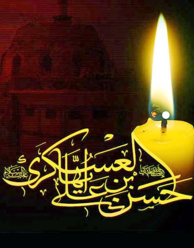 میراث امام حسن عسکری ـ علیه السلام ـ برای شیعیان میراث امام حسن عسکری ـ علیه السلام ـ برای شیعیان