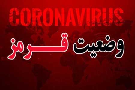 دورکاری ۵۰ درصدی و مشاغل گروه های ۳ و ۴ مشمول محدودیت های کرونایی در تهران