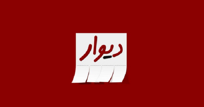 کلاهبرداری از۱۵۰ نفر با ترفند تمدید آگهی در سایت دیوار کلاهبرداری از۱۵۰ نفر با ترفند تمدید آگهی در سایت دیوار