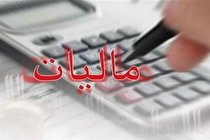 موافقت مجلس با یک فوریت لایحه تمدید قانون مالیات بر ارزش افزوده