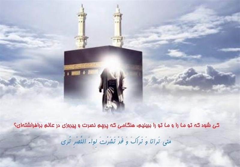 هواپرستان، چالشی در برابر امام زمان عجل الله تعالی فرجه الشریف هواپرستان، چالشی در برابر امام زمان عجل الله تعالی فرجه الشریف