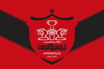 اتفاقی عجیب و بی سابقه در باشگاه پرسپولیس