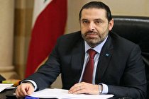 حزب الله از سعد حریری حمایت می کند/ سعودی دنبال فردی مطیع تر بود