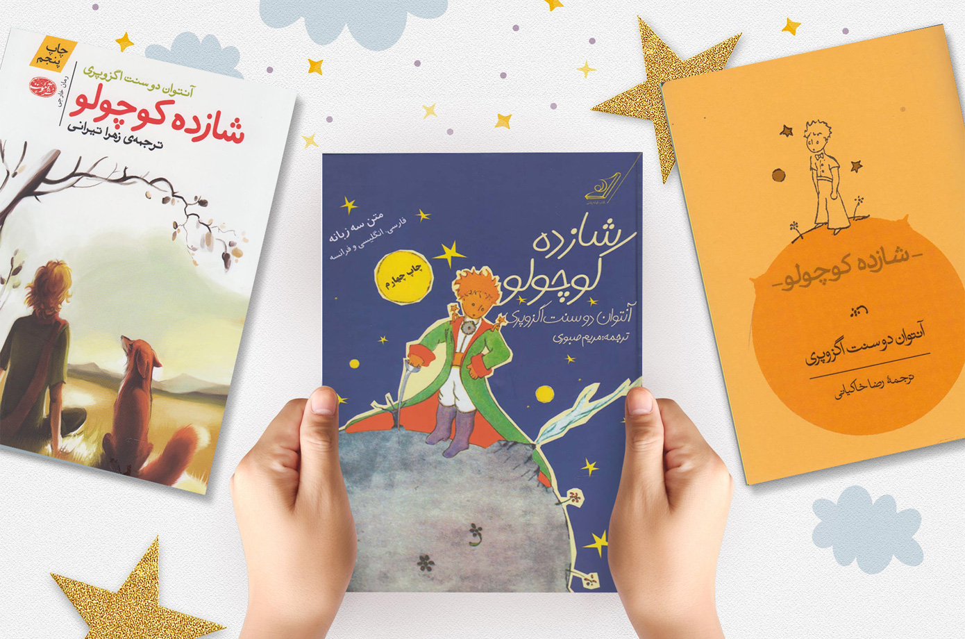 گلچینی از جملات زیبا و خواندنی برگرفته از کتاب های مختلف گلچینی از جملات زیبا و خواندنی برگرفته از کتاب های مختلف