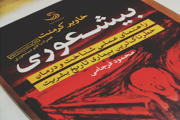گلچینی از جملات زیبا و خواندنی برگرفته از کتاب های مختلف گلچینی از جملات زیبا و خواندنی برگرفته از کتاب های مختلف