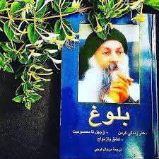 گلچینی از جملات زیبا و خواندنی برگرفته از کتاب های مختلف گلچینی از جملات زیبا و خواندنی برگرفته از کتاب های مختلف