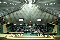 مجلس از واگذاری هلدینگ پتروشیمی باختر به بخشخصوصی تفحص میکند