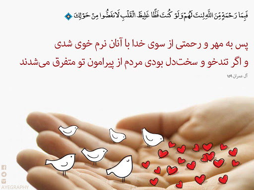 توکل به خدا بهترین روش در برابر مشکلات توکل به خدا بهترین روش در برابر مشکلات