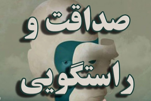 سیره عملی و احادیث پیامبر (ص) سرشار از تواضع و فروتنی و دوری از تکبر  است سیره عملی و احادیث پیامبر (ص) سرشار از تواضع و فروتنی و دوری از تکبر  است