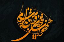 تایپوگرافی به چه معناست ؟