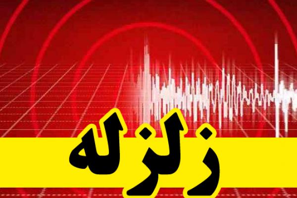 زمین لرزه ای به بزرگی ۲.۷ ریشتر در باغملک زمین لرزه ای به بزرگی ۲.۷ ریشتر در باغملک