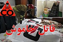 قاتل خاموشی که بی صدا جان می گیرد/ مراقب باشید تا غافلگیر نشوید
