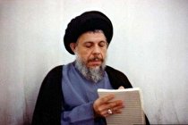 شیوه تاریخ پژوهی شهید محمدباقر صدر