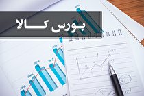 بورس کالا در ایران