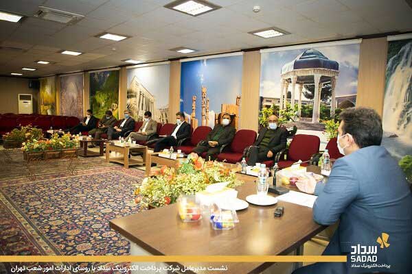 پرداخت تسهیلات تا سقف یکمیلیارد ریال بزودی از طریق اپلیکیشن ایوا پرداخت تسهیلات تا سقف یکمیلیارد ریال بزودی از طریق اپلیکیشن ایوا