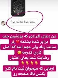 شاخهای اینستاگرام در تکاپوی راهاندازی سایتهای قمار آنلاین/ اولتیماتوم پلیس به شرکتکنندگان در این سایتها شاخهای اینستاگرام در تکاپوی راهاندازی سایتهای قمار آنلاین/ اولتیماتوم پلیس به شرکتکنندگان در این سایتها