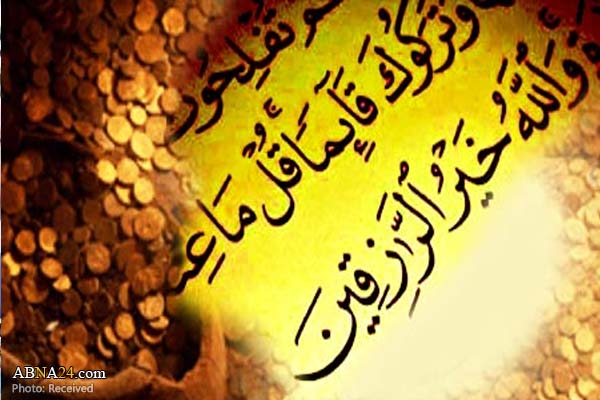 رزق و روزی از منظر آیات و روایات