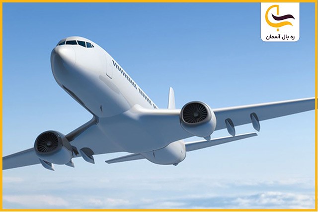 خرید بلیط هواپیما شیراز به صورت اینترنتی