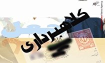کلاهبردار میلیاردی در دام پلیس آبادان گرفتار شد