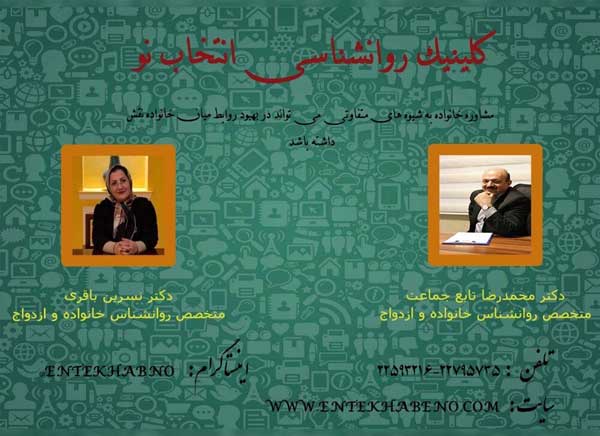 زوج های موفق چگونه از کنار هم بودن لذت می برند؟ «نگاه تخصصی مراکز مشاوره ازدواج به این موضوع» زوج های موفق چگونه از کنار هم بودن لذت می برند؟ «نگاه تخصصی مراکز مشاوره ازدواج به این موضوع»