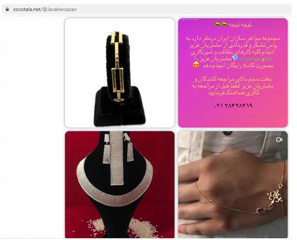 رهایی از کابوس خرید طلا با کوکو طلا رهایی از کابوس خرید طلا با کوکو طلا