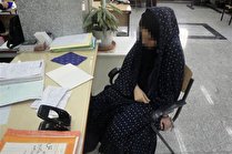 اعتراف زن و مرد تبهکار به ۳۰ فقره سرقت خودرو