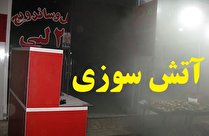 دو کشته در حادثه آتش‌سوزی یک فست‌فودی در کرج