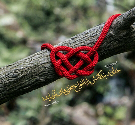 امتحان و آزمایش های الهی در قرآن امتحان و آزمایش های الهی در قرآن