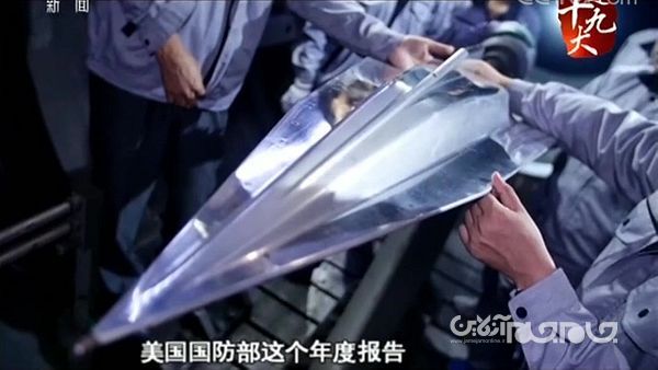 آزمایش موتور جت هایپرسونیک چین+عکس