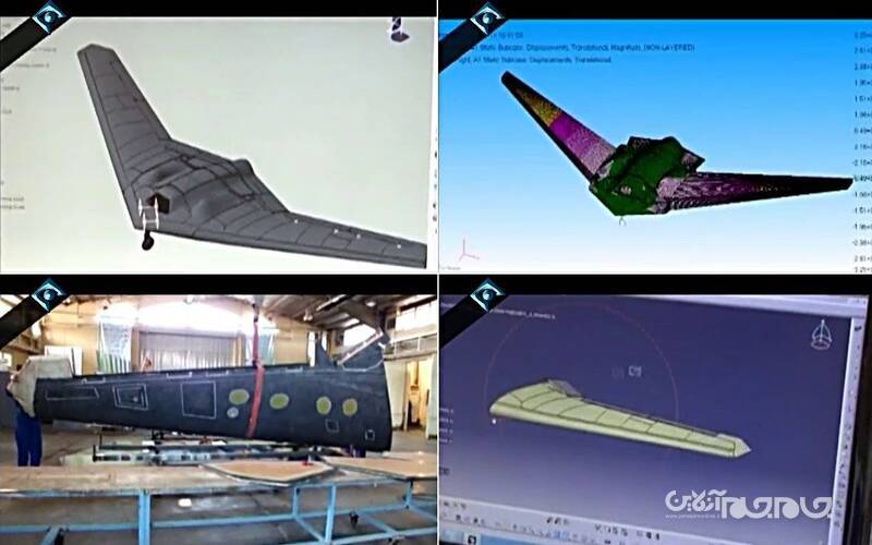 گزارشی از مهندسی معکوس مهمترین پهپاد شکارشده آمریکا+عکس