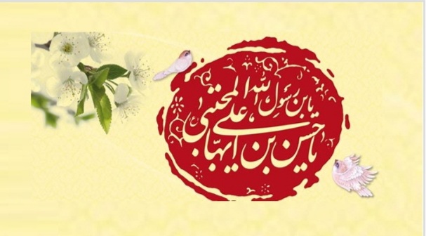 معرفی فرزندان برجسته امام حسن مجتبی علیه السلام معرفی فرزندان برجسته امام حسن مجتبی علیه السلام