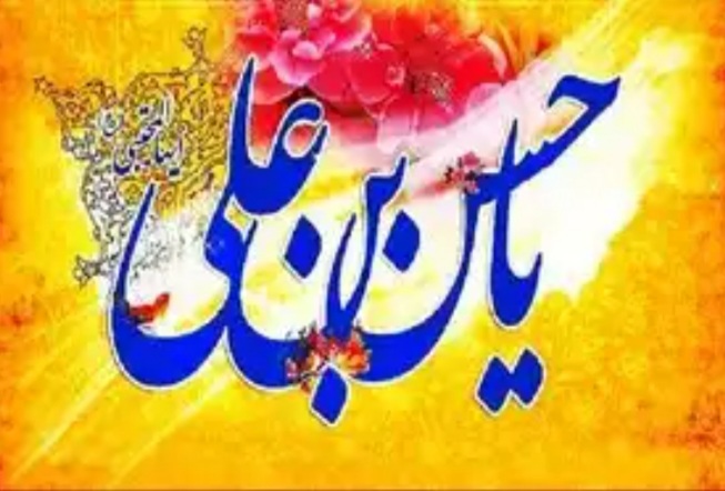 معرفی فرزندان برجسته امام حسن مجتبی علیه السلام معرفی فرزندان برجسته امام حسن مجتبی علیه السلام