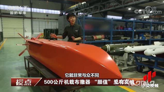 نیم نگاهی به بمب سرشی جدید ارتش چین+عکس