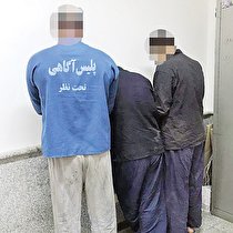 سرقت مسلحانه از طلافروشان کیفی